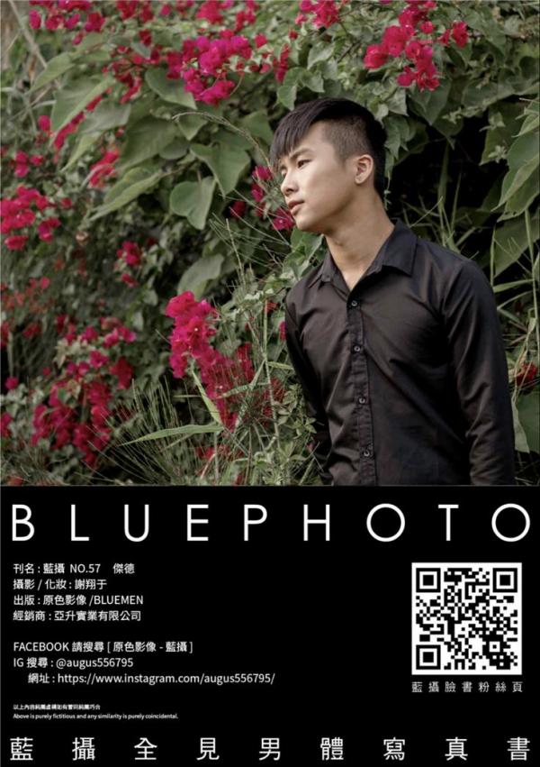 Blue-Photo-57---E-Book--Video-Cum-